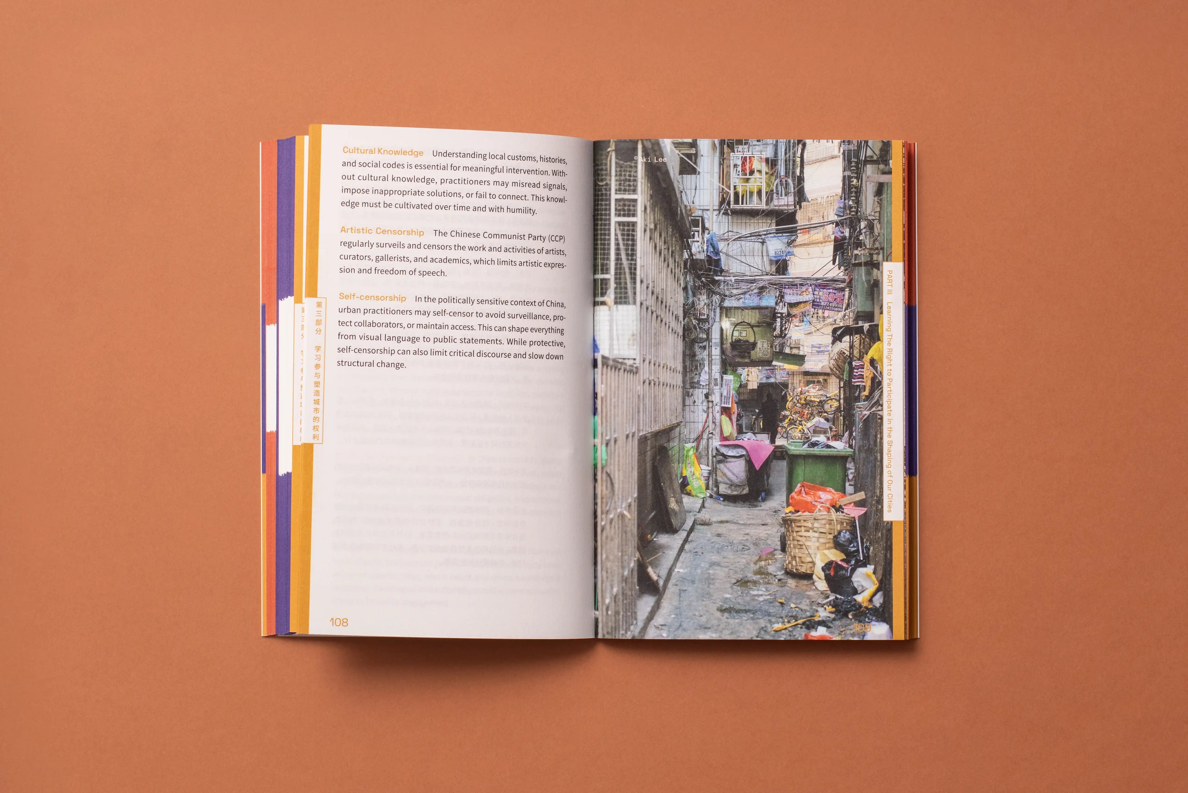 Negotiating the City – Towards a New Role of Public Participation in Urban China