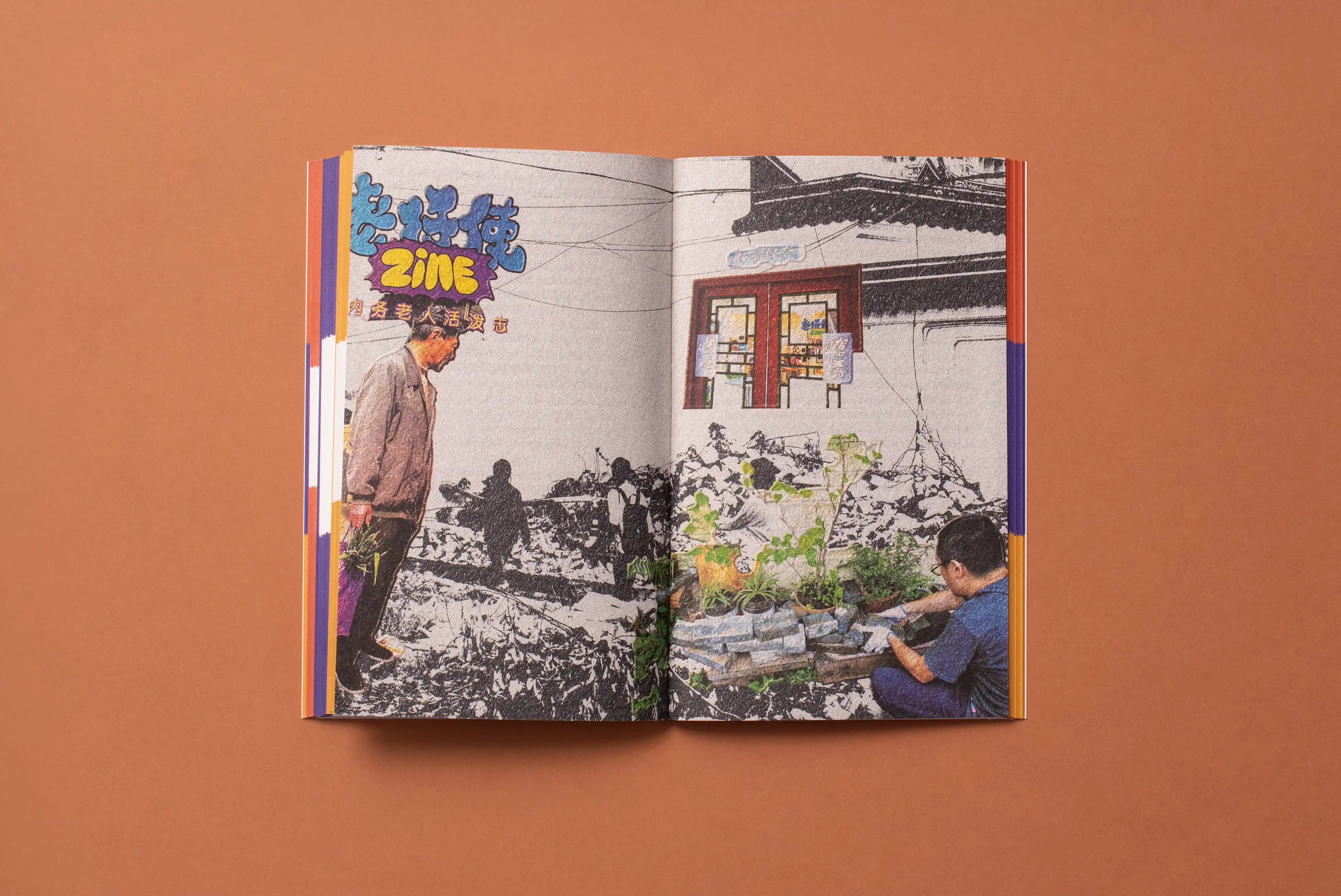 Negotiating the City – Towards a New Role of Public Participation in Urban China