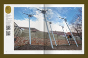 Public Art 2022 2023 2024 - Kunst im öffentlichen Raum Steiermark