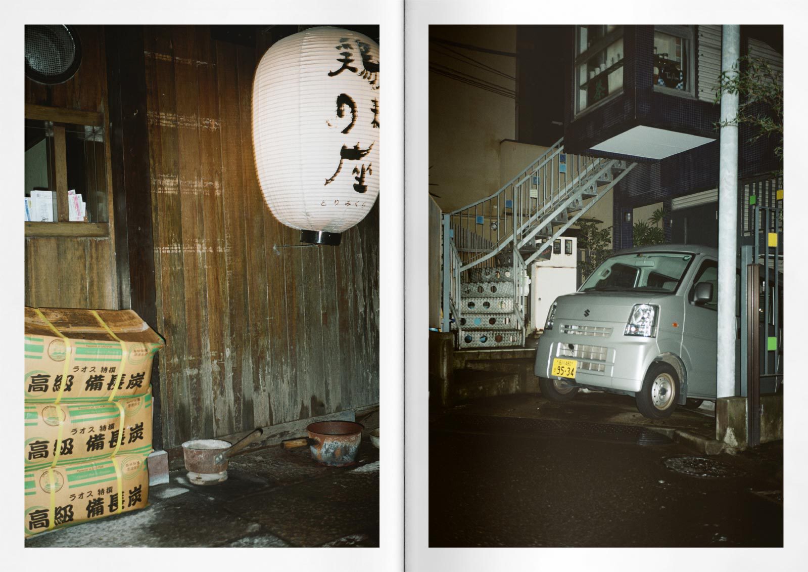 Stoebich Tokyo spread04