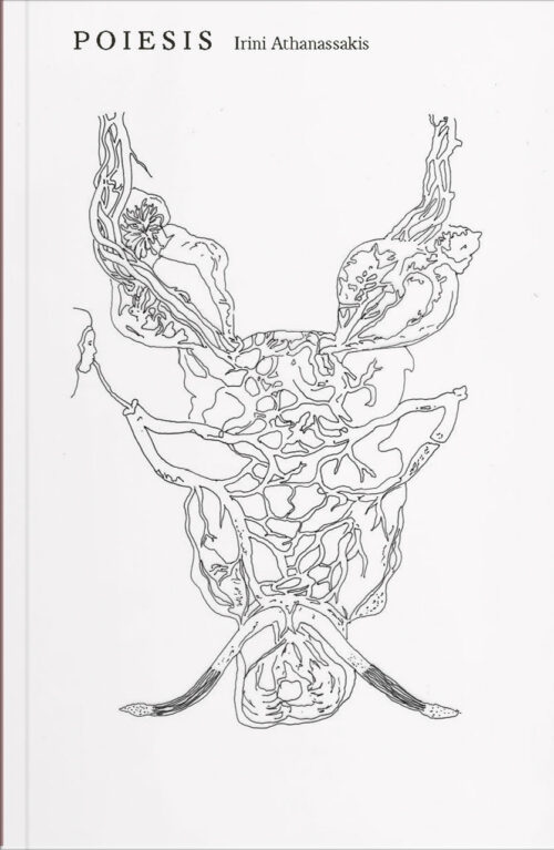 VFMK Athanassakis Poiesis Cover