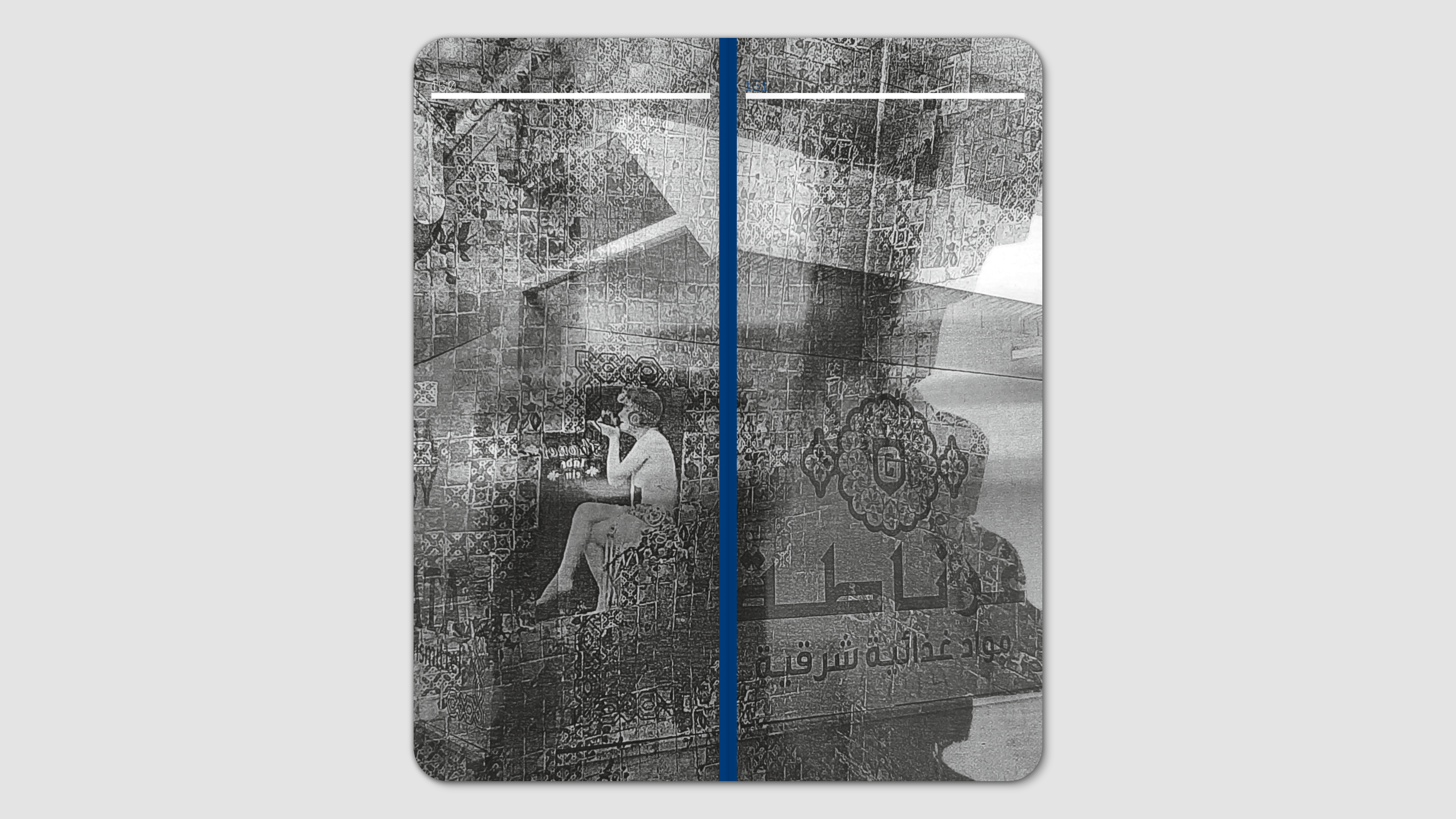City Atlas 150 151